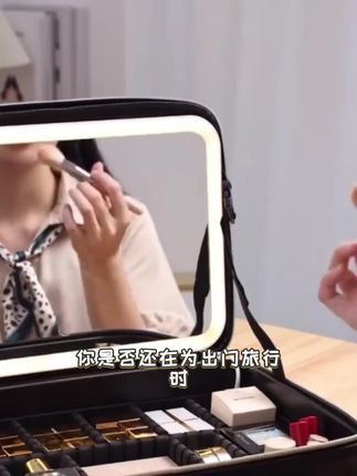 贝约妮2025带灯化妆箱带镜智能LED灯便携式时尚化妆包化妆品收纳#强烈推荐 #奢侈品 #每日分享 #珍珠