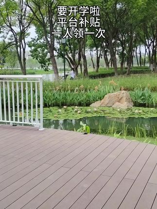 姐妹们快快快~开学季来临,漫花抽纸也给大家来福利啦,每人可以领一次。这个价到手4大包漫花抽纸,快薅呀#生活用纸#漫花抽纸推荐 #超便宜超划算