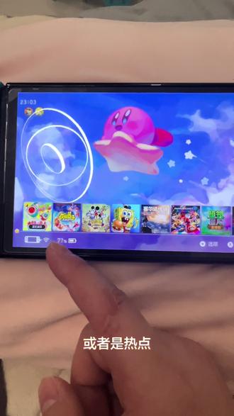 不会的或者不懂的打在评论区或者艾特豆包#任天堂switch #掌机 #正版 #创作者扶持计划 #创作者激励计划