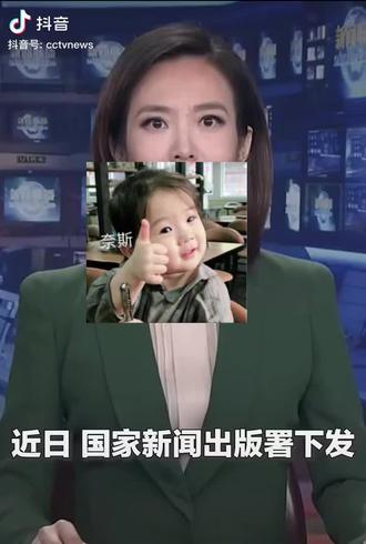 国家终于出手了#支持关闭网络游戏