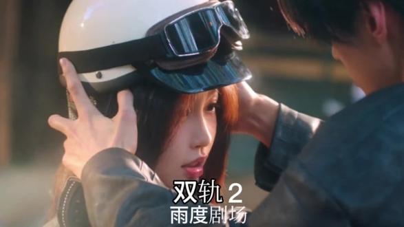 女孩姜暮去看哥哥,不料却看到哥哥的惨样#双轨 #追剧追剧 #虞书欣