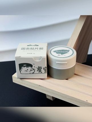 虎宝美甲固态胶穿戴甲重复贴2025固态贴片胶照灯不伤甲不黏手好卸#虎宝 #美甲 #固态胶 #穿戴甲 #重复贴