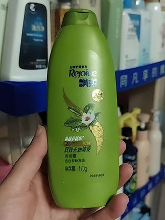 飘柔洗发水到手1kg 去屑清爽水润洁顺清洁芳香护发去屑保湿大瓶装