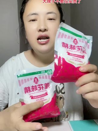 #莲花味精 #味精其实是天然产物