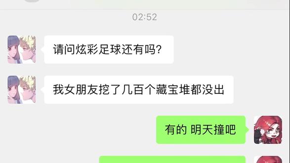 原来三角洲里不只有搜打撤,还有纯粹的爱情 #三角洲行动 #炫彩足球 #炫彩乌小蛋 #炫彩鸟蛋 #炫彩威小龙