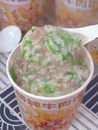 早上来不及做早餐,泡上一桶这个营养早餐粥,方便又好吃#速食美食 #冲泡即食