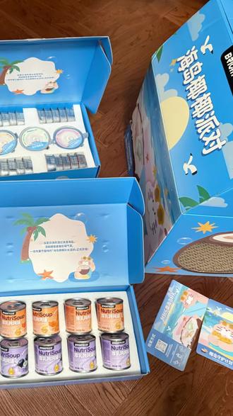 布兰德海岛椰椰派对礼盒开箱 人和咪都很喜欢~勾勾爪气不行,刮出来最次的奖,哎~#布兰德 #海岛椰椰派对礼盒 #喵食 #猫咪用品 #开箱