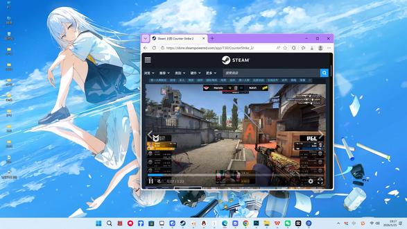 已找到方法!解决CS2完美平台检测不到steam/延迟高 #完美cs2检测失败 #完美检测steam登录请求失败 #完美检测steam半天没反应 #cs2完美延迟高是因为什么 #cs2完美连接社区服测试失败