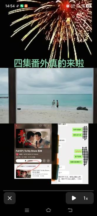 今晚《16:00》番外正式上线,,。
