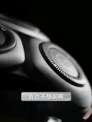 【爆款推荐】飞利浦旋风3系PRO周杰伦同款男士电动刮胡剃须刀S3882#飞利浦剃须刀 #电动剃须刀 #剃须刀 #剃须刀推荐