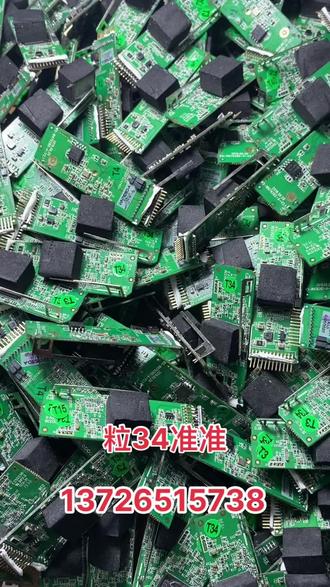 RTL8305NB RTL8197FH RTL8197FS QCA6410
RTL8812BRH RTL8812FR
RTL5370N RTL8367RB
RTL8367S RTL8881AN
LE9643 Si32192 AR9341
AR9344 AR9342 MT7628NN
MT7620A/DA MT7613BEN
MT7621AT/DAT MT7628DAN
RTL9607C认A6A7版本 RTL8309N/M FL2000 QCA9887 QCA6415 TT442 RTL8365MB RTL8821CU MT7612EN MT7603EN MT7976CN MT7981BA
GN2044 MT7905DAN WGI210AT WGI211AT RTC6705 RTC6715 RTC6711 RTL7601UN SiGe5004L SiGe5023L MT7615DN QCA8334 TP9343 TP9345长期大量回收 13726515738#采购 #电子元器件 #集成电路 #芯片 #回收