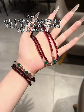 “若是相思有颜色 应是石榴红的红 好朋友 咱俩一起戴”#手串 #新中式 #石榴红 #手链 #多圈手链