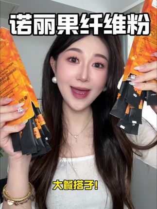 原来改变就在一瞬间#以前vs现在smeal诺丽果#自用推荐#酸甜小饮料