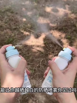 一瓶可以上飞机高铁的防晒喷雾随身带太巴适了#无限回购的宝藏单品#nuinui防晒 #防晒喷雾 #超划算超便宜 #外出必备@DOU+小助手 @DOU+好生意