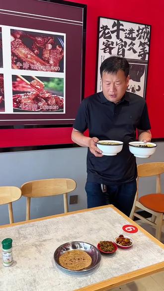 原汁牛肉汤馆 单人餐招牌六选一团购9.9!左下角团#原汁牛肉汤馆 #原汁牛肉面 #牛肉粉 #牛肉面 #任县