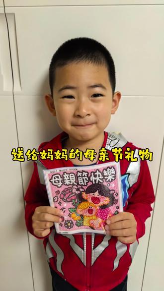祝所有妈妈们,母亲节快乐!#母亲节 #拼豆