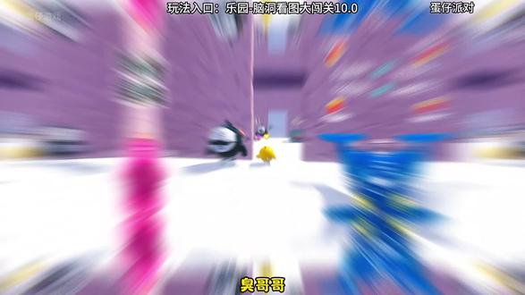 ##蛋仔派对 ##蛋仔派对小游戏上线