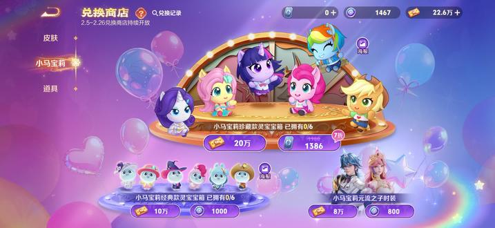 终于圆了小时候的梦想了可惜不是柔柔#小马宝莉 #王者灵宝