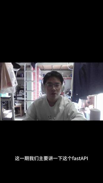 api接口类型讲解 知识补充#api #AI #agent #编程
