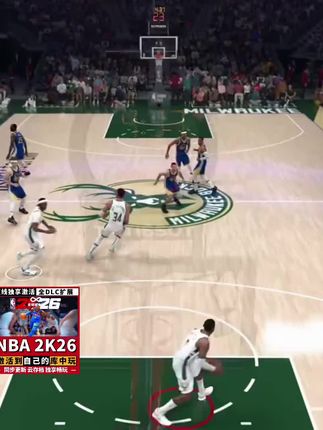 NBA2K26初体验 今年的Gameplay有什么变化,一个视频带你看清楚 #NBA2k26