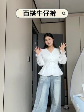 很多姐妹问我要这条牛仔裤的链接给大家放在左下角链接了哈#简约穿搭 #牛仔裤 #梨形身材穿搭 #日常穿搭分享 #微胖显瘦穿搭 @DOU+小助手