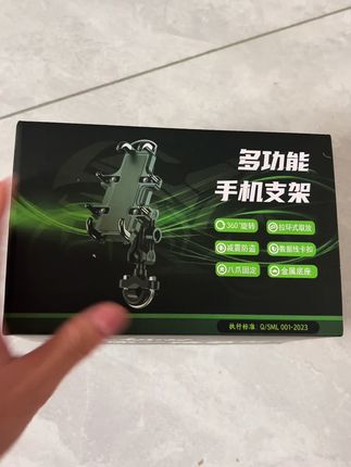 行外卖导航专用的导航支架 质保一年,运费险带上