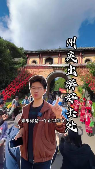 如果你是一个正宗的文山人,那么这个州庆假期一定要去一次弥勒#弥勒 #锦屏山风景区 #可邑小镇 #阿细跳月 #州庆