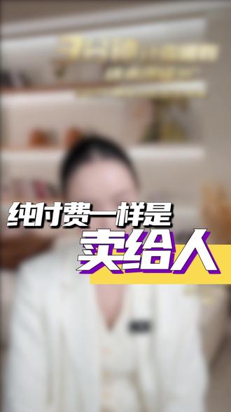 Ttg Rigs 付费停留时长短该怎么去解决-抖音