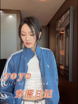 FORNI 温网老钱 刺绣小马标三条杠牛仔棒球外套#外套 #牛仔外套 #高级感穿搭 #休闲减龄穿搭 #今日穿搭look