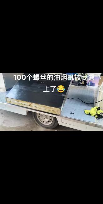 #同城精选 #油烟机清洗 老板5900全拆泡洗,重拾嶄新