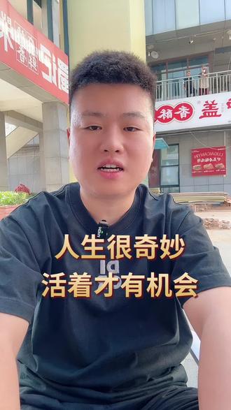 张雪峰42岁猝死,朱之文43岁第一次登台,人生无常,活着才有希望#朱之文#南天门大将军 #张雪峰 #树立正确财富观