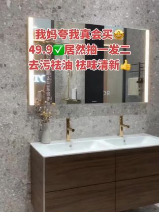 #冰箱清洗 #冰箱清洁剂 #油污净 #去除重油污 #厨房好物