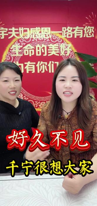 千宁很想大家