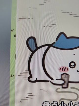 #爬绳小猴子