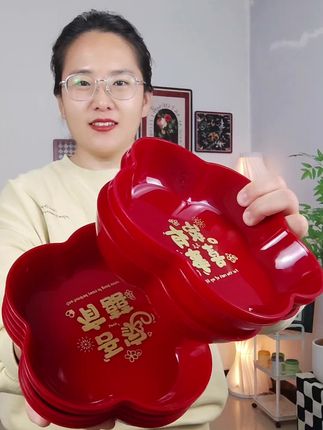#果盘 #红色果盘 #喜庆果盘 #结婚用品 #结婚必备