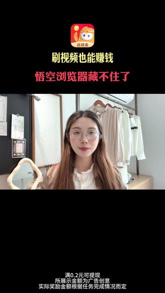 不用会员免费看,悟空浏览器追文看剧还能赚 #悟空浏览器#免费短剧#免费小说#H9