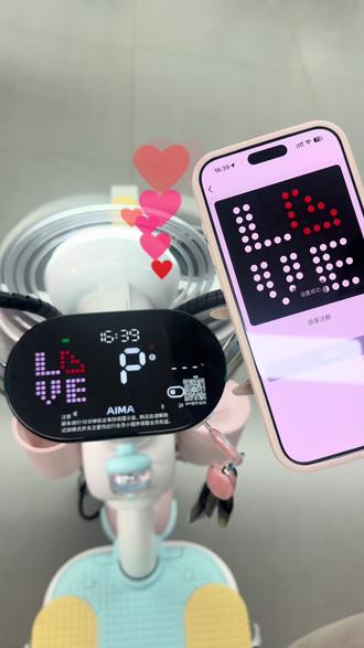 元宇宙pony开机动画如何设置?#青县#爱玛电动车#元宇宙pony