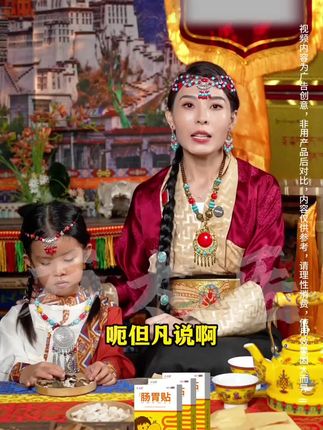 万太医小儿肠胃贴#万万没想到#情感共鸣#育儿#宝妈#好物推荐🔥 @DOU+小助手