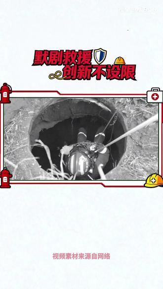 看看别人怎么把日常工作玩成创意现场!#长治消防#长续航B级混动性价比之王 #荣威M7改装车卷死车圈奶爸 #默剧式宣传 #创新破圈