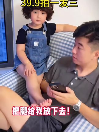 #养发护发 #搞笑一家人 #小十三 #萌娃搞笑日常
