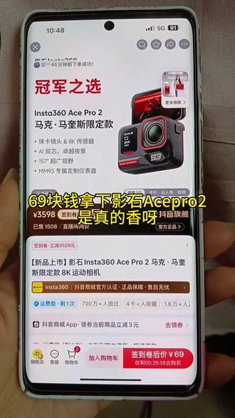 谁把影石acepro2塞我嘴巴里了啊啊啊#影石Insta360 #影石acepro2 #薅羊毛