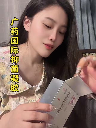 女生不管什么阶段都得好好呵护住小花园这一块#女性健康
