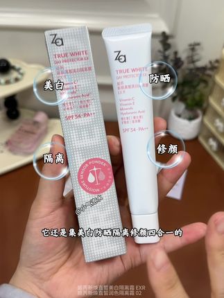 #Za隔离霜 一支就能搞定:隔离+素颜+防晒 均匀肤色自然提亮~轻松打造出清透的妈生好皮,出门带它一支就够了 #隔离霜 #素颜霜 #防晒隔离#防晒霜