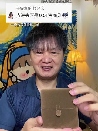 #项链推荐#戴出了高级感#新人福利第一单#项链吊坠#礼物