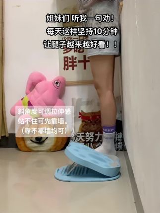 想要好看的小腿线条,一定要坚持拉伸!#纠正腿型#逆袭筷子腿#居家锻炼 #瘦小腿#漫画腿