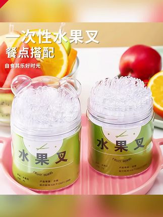 阿文推荐 一次性水果叉罐装收纳透明小叉子家用商用蛋糕点心签专用#一次性水果叉#透明叉子#水果叉#点心签#叉子