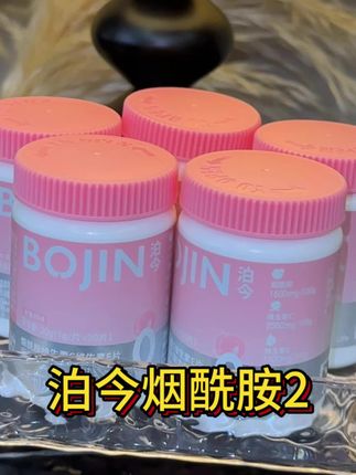 姐们儿!这种烟酰胺酸酸甜甜水蜜桃味,巨好吃还好坚持#泊今烟酰胺 #泊今 #女生必备