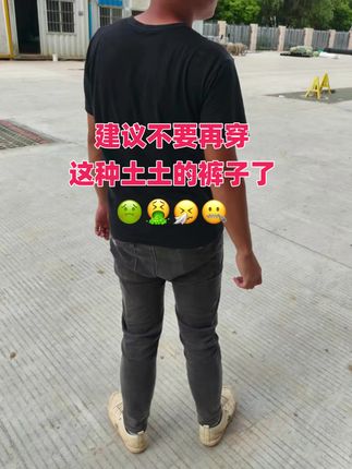 #百搭裤子 #夏季穿搭 #短裤穿搭 #男士休闲裤 #牛仔短裤