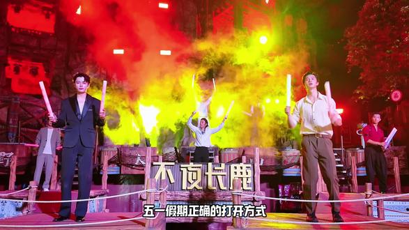 佛山把短剧现场搬到了现实、快来鹿旅游休博园一起互动吧!有萌宠、游乐、水乡一站式,亲子出游轻松嗨整天#百万达人玩转长鹿 #佛山好玩的地方推荐#顺德一日游攻略 #食在顺德玩在长鹿 #佛山把短剧现场搬到了现实@长鹿旅游休博园