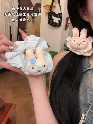 向所有人炫耀 好朋友送的米菲兔发圈 哈哈#网红发饰#爱了爱了#这也太可爱了吧 #少女心好物 #发饰发夹